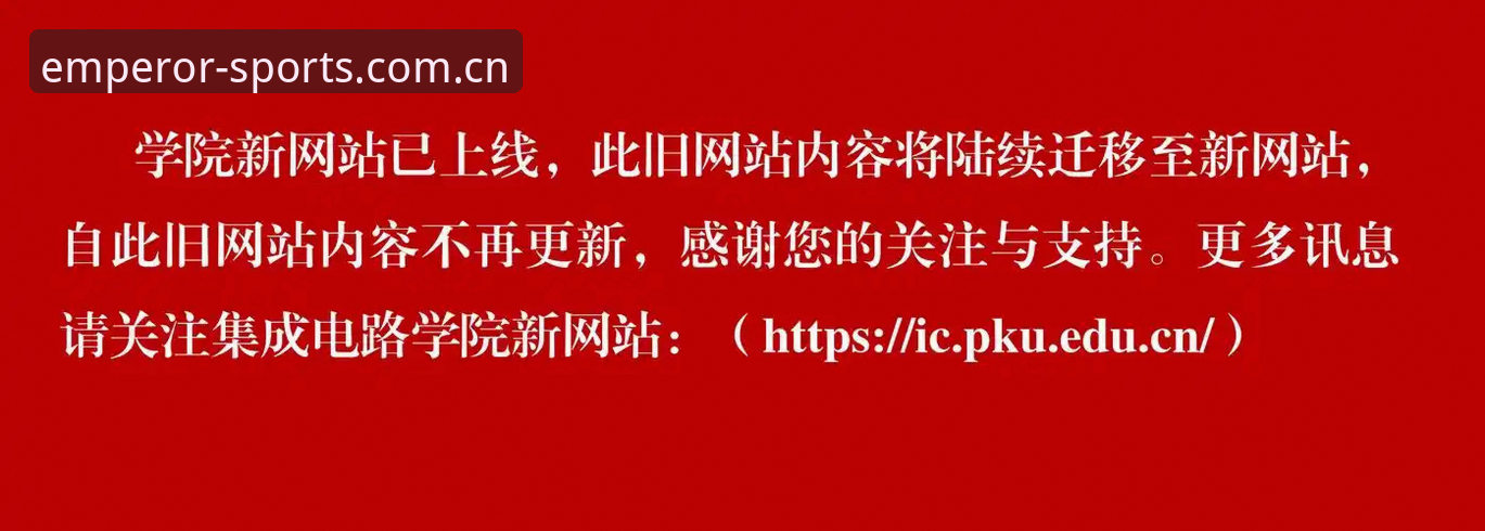 易倍体育注册必备技巧：三分钟锁定官方入口与账号注册实用指南